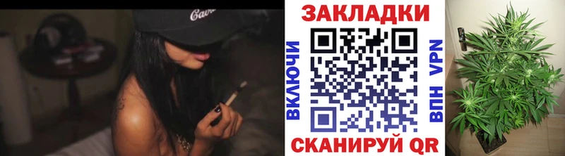 Купить Шлиссельбург А ПВП БУТИРАТ ТГК Кокаин Бошки Шишки Гашиш Псилоцибиновые грибы