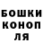 ГЕРОИН белый Sasha Chnychkin