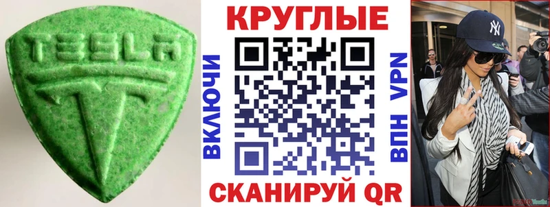 Ecstasy 99%  Шлиссельбург 