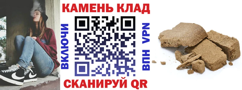 купить закладку  Шлиссельбург  ГАШИШ VHQ 