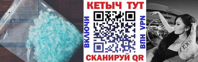 Кетамин VHQ  Шлиссельбург 