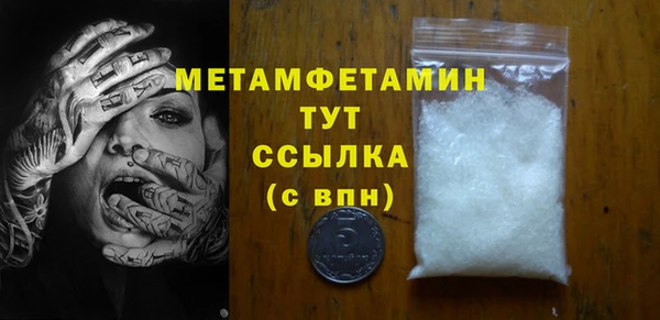 трава Пересвет