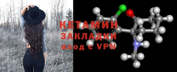 молекула духа Балабаново