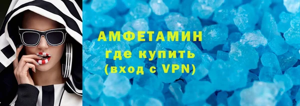 наркотики Сосновоборск
