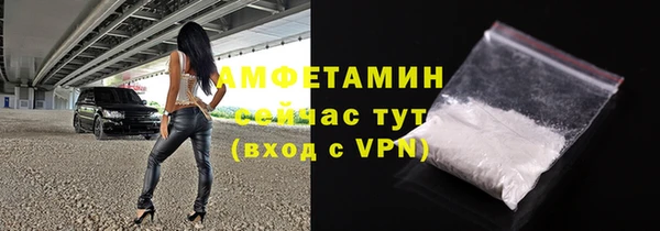 ALPHA-PVP Сосновка
