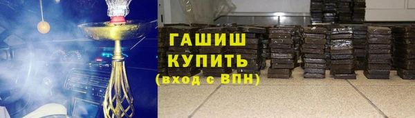 трава Арсеньев
