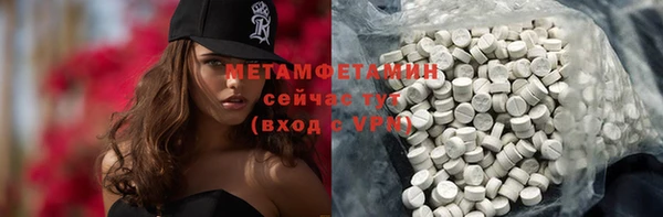 молекула духа Балабаново