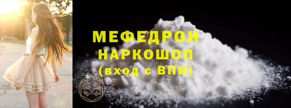 молекула духа Балабаново