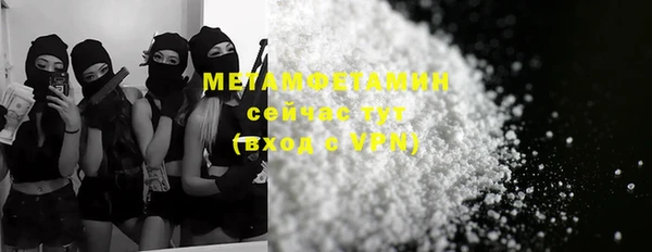 молекула духа Балабаново