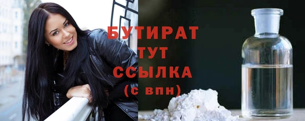 молекула духа Балабаново