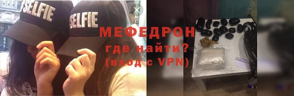 ALPHA-PVP Сосновка