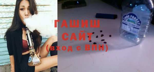 молекула духа Балабаново