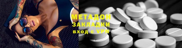 молекула духа Балабаново
