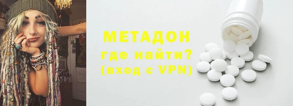 молекула духа Балабаново