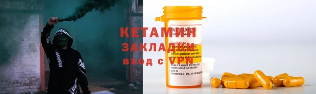 СК Балахна