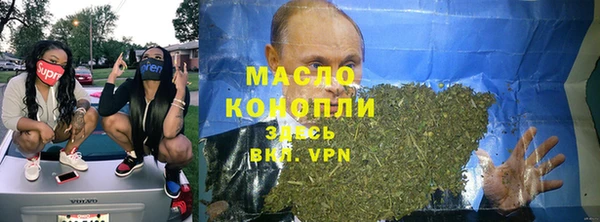 молекула духа Балабаново