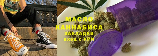 молекула духа Балабаново