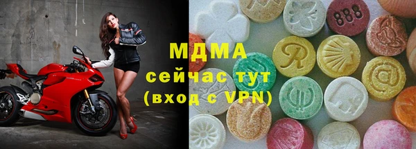 молекула духа Балабаново