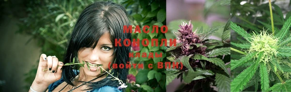 молекула духа Балабаново