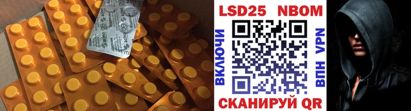 купить наркоту Шлиссельбург Лсд 25 экстази кислота