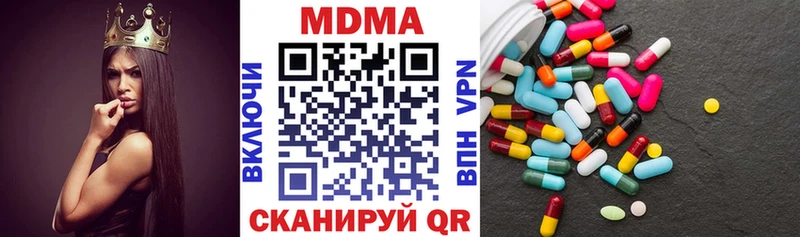 MDMA Molly  Шлиссельбург 