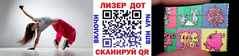 Марки NBOMe 1500мкг  маркетплейс Telegram  Шлиссельбург  купить наркоту 